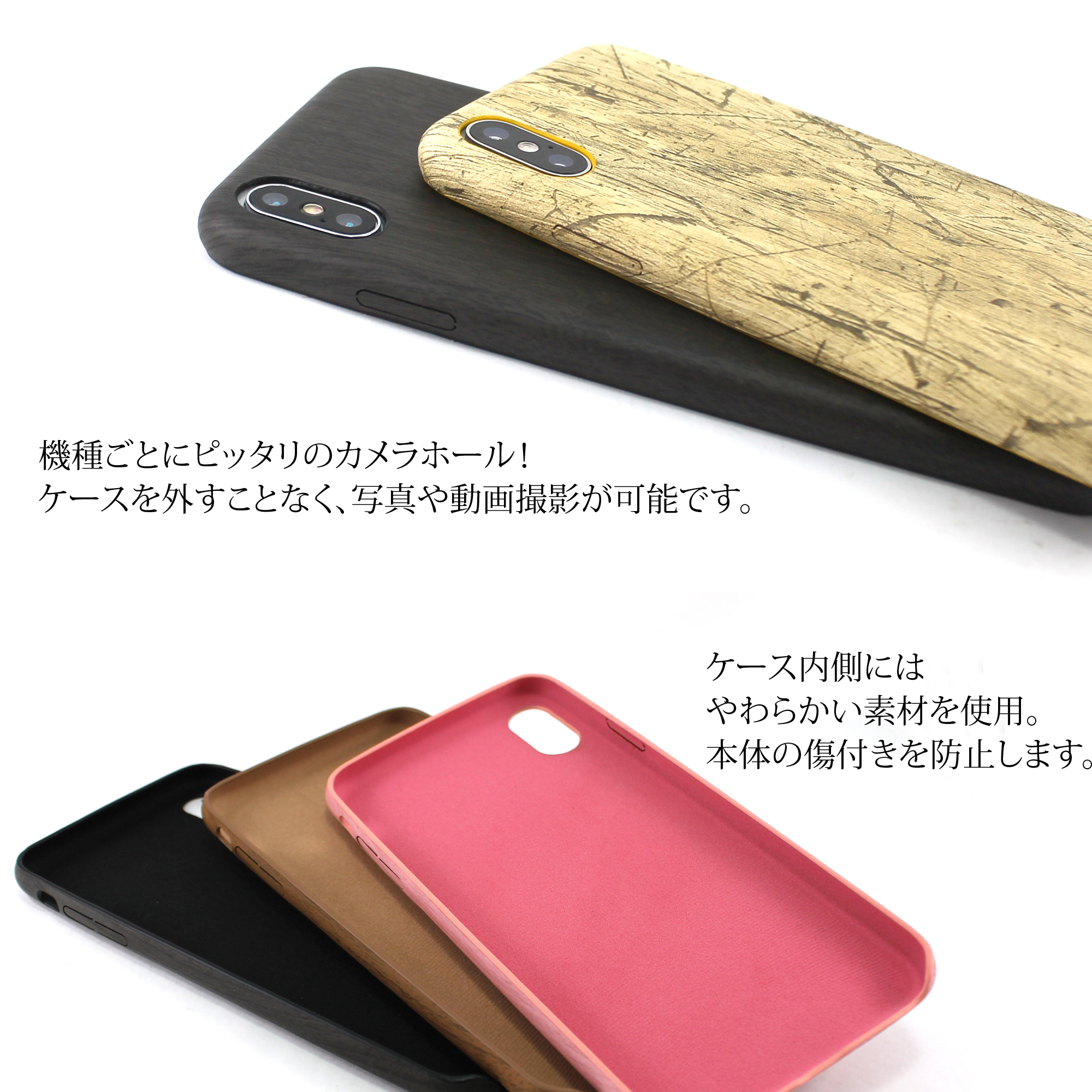 送料無料 木目調 Tpu ケース Iphonexs Iphonexs Max 背面型 スマホケース ウッドデザイン ウッド Wood シンプル 薄型 木目 木調 木目柄 Iphonexsケース Iphonexsmaxケース ナチュラルウッド 木目デザイン ソフトケース アイフォンケース ホワイトナッツ