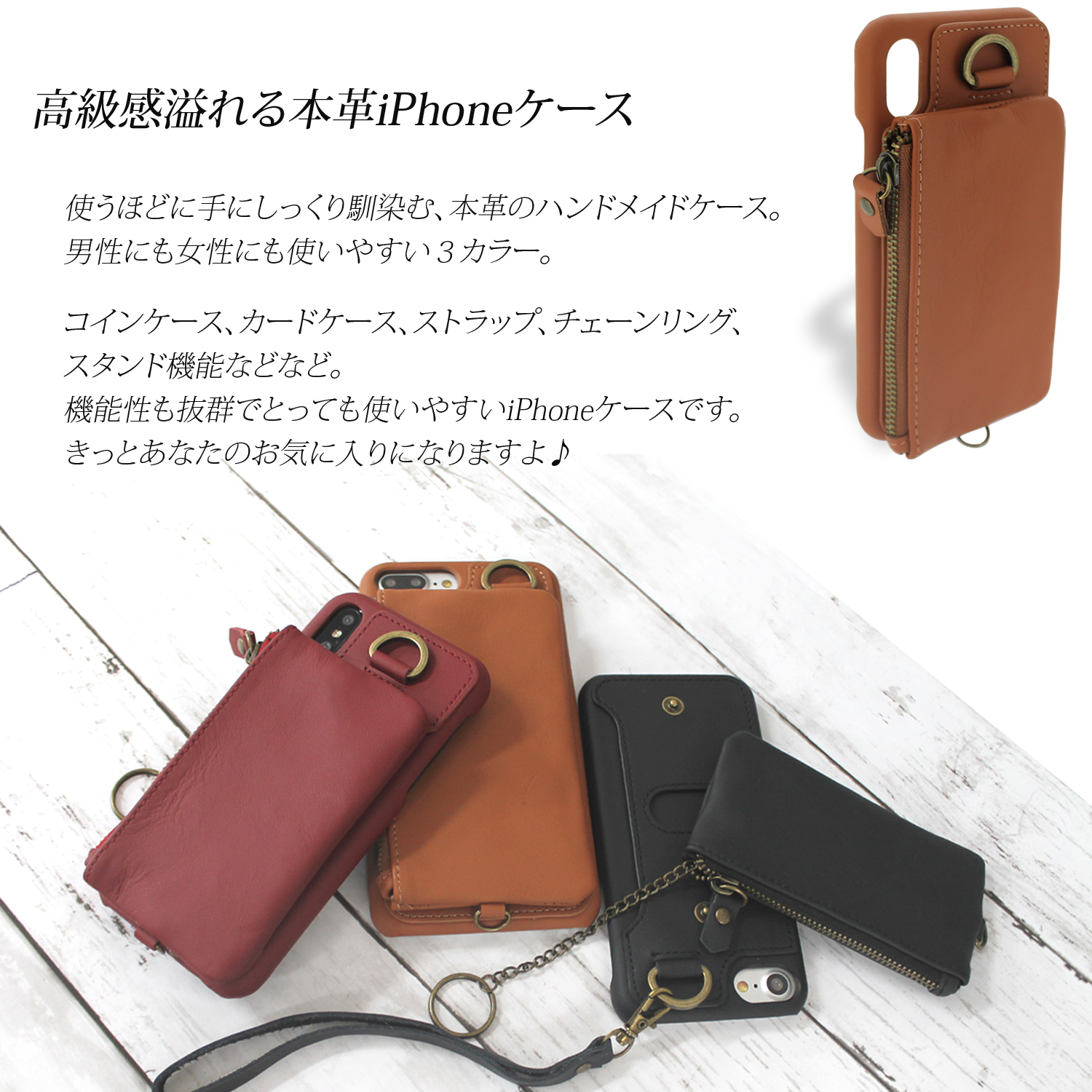 送料無料】 コインケース付き 本革 iPhone X ケース レッド カバー 
