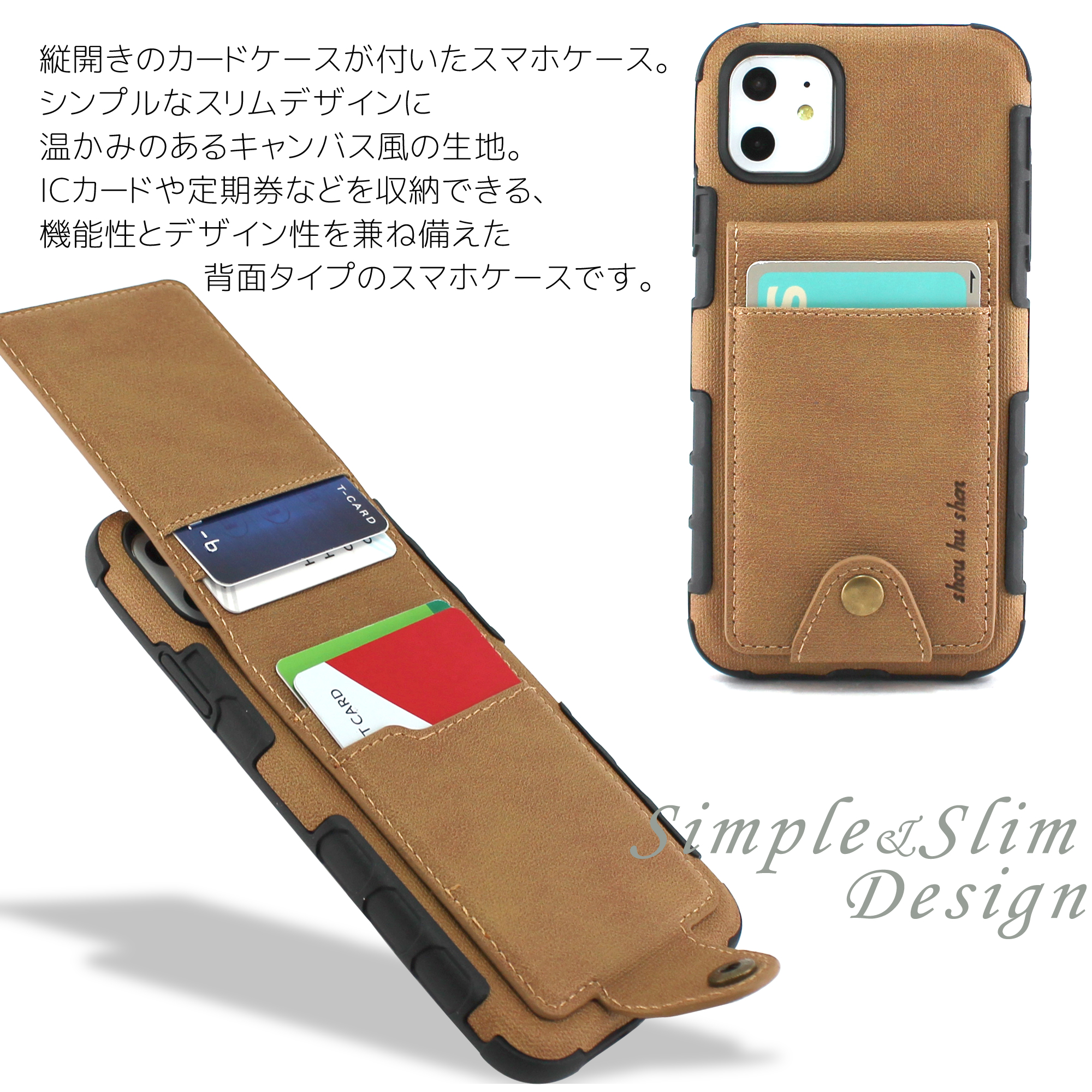 縦開き カードポケット付き Tpu スマホケース Iphone11 Pro Max 母の日 Whitenuts ホワイトナッツ