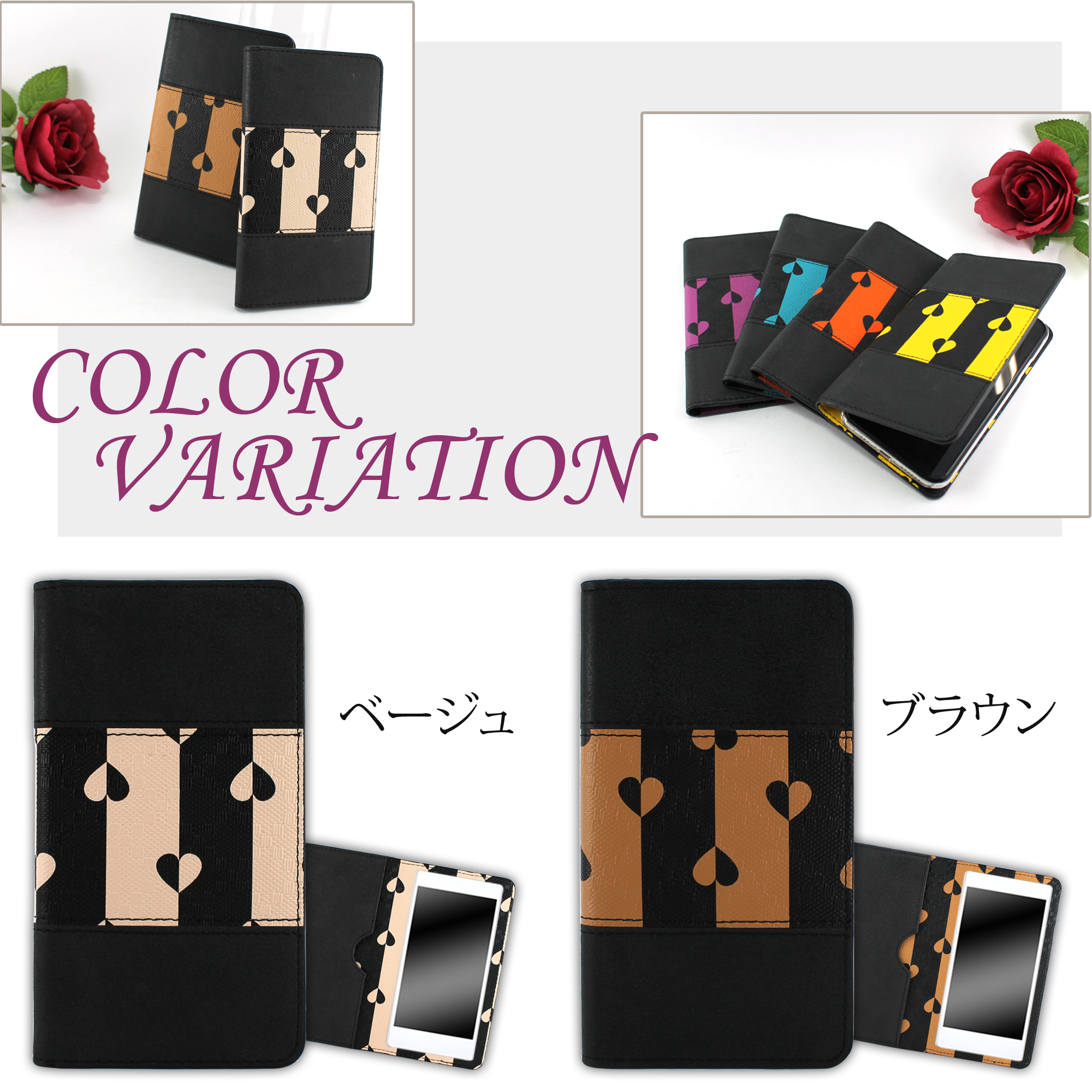 スマホケース 手帳型 ベルトなし バンドレス 全機種対応 オーダー モノクローム 手帳ケース スマホ 人気 ハート ストライプ かわいい マグネットなし スマホカバー Iphone12 Mini Pro Max Galaxy Oppo Arrows Xperia Huawei Aquos ホワイトナッツ