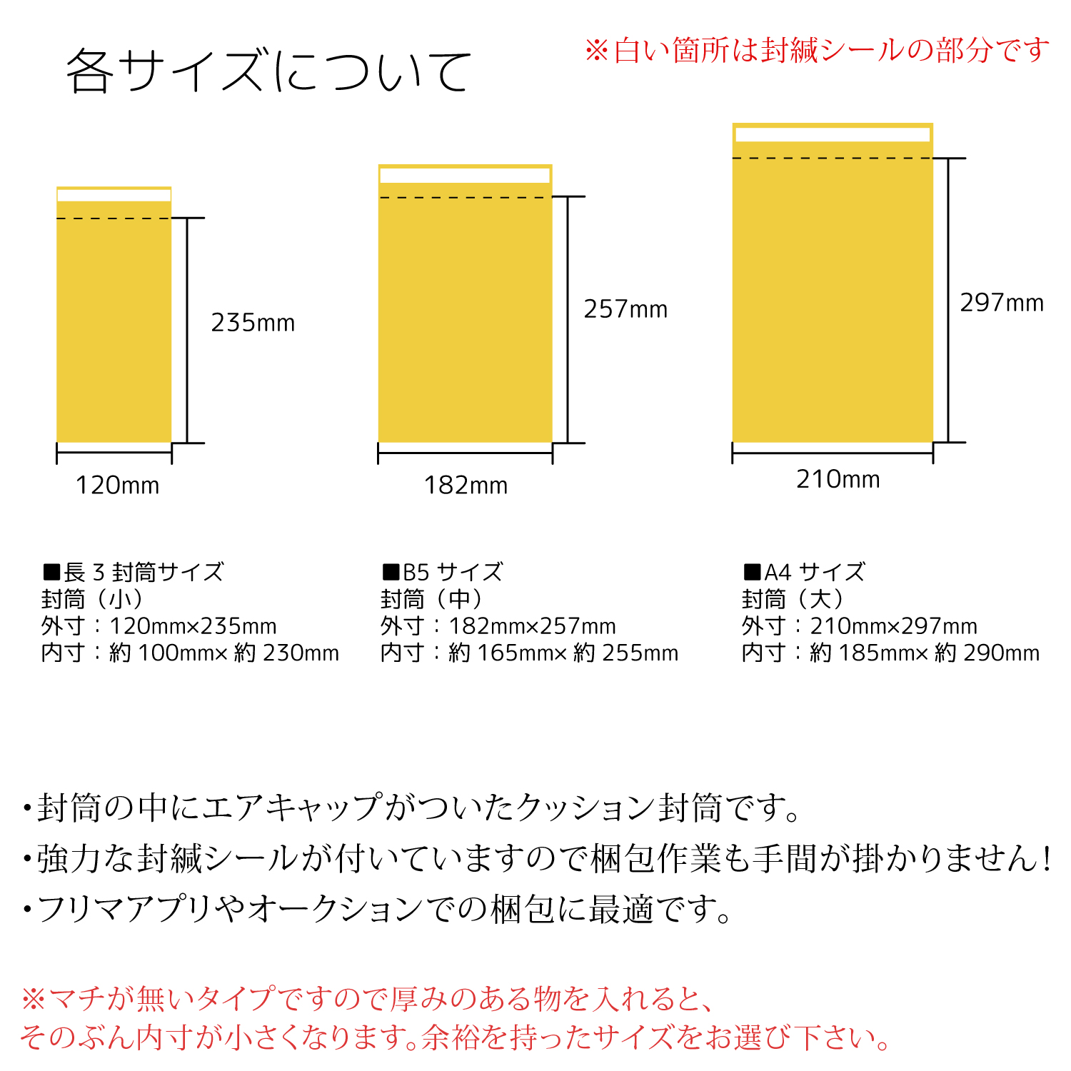 送料無料 クッション付き封筒 サイズ 350枚 1ケース セット クッション 封筒 封緘テープ スピーディー 梱包 エアキャップ 保護 プチプチ まとめ買い 小物 アクセサリー テープ付き 宅配便のみ ホワイトナッツ