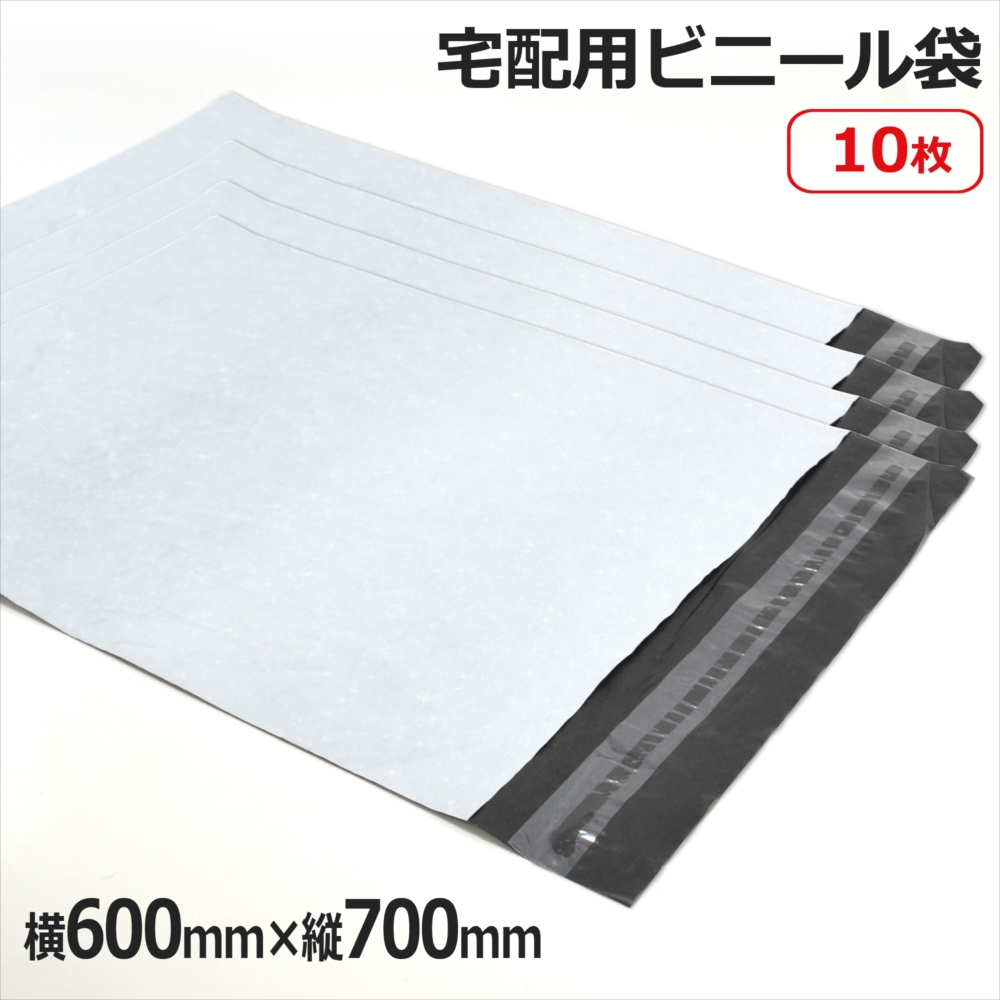 【ご注意】※イメージと違ったなどの理由での交換等はお受けできません。※使用時の破損や事故等につきましては責任を負いかねます。※画像はお使いのモニターにより色合いが変わることがございます。※ロットにより