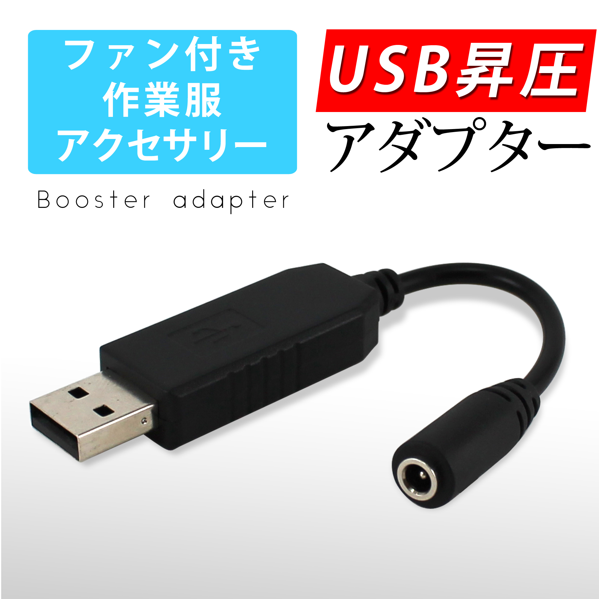 KAUMO USB → シガーソケット12V 昇圧 12W対応 変換ケーブル 80cm Ty9WqiWcDi, 内装用品 -  centralcampo.com.br