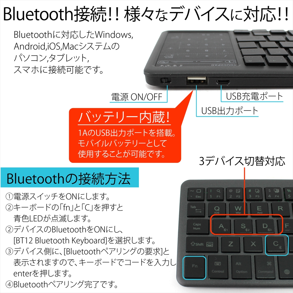 ワイヤレス キーボード Bluetooth 2in1 タッチパッド バックライト 光る 7色 Power Bank パワーバンク Windows Android Ios Mac 対応 バッテリー内蔵 スタンド キーボードカバー スマホ Pc タブレット 薄型 スリム 持ち運び Iphone Ipad 宅配便のみ ホワイトナッツ