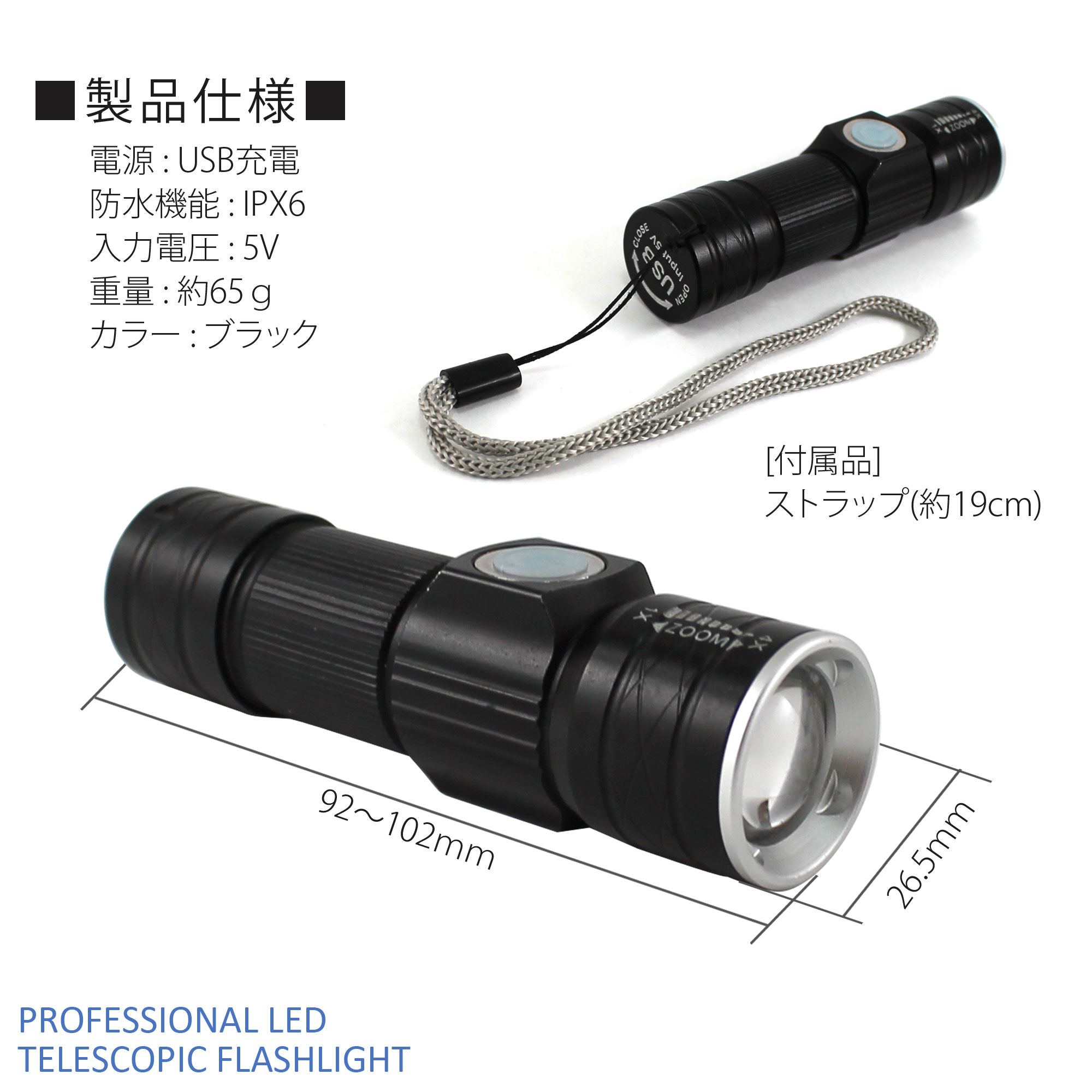 Ledライト 充電式 小型 ハンディライト 防水 Usb 充電式ライト 防水仕様 Usb直結充電式 コンパクト マグネット付き ストラップ付き 電池不要 Led ハンドライト ワイド スポット 軽量 懐中電灯 小型ライト アウトドア 防災 ホワイトナッツ