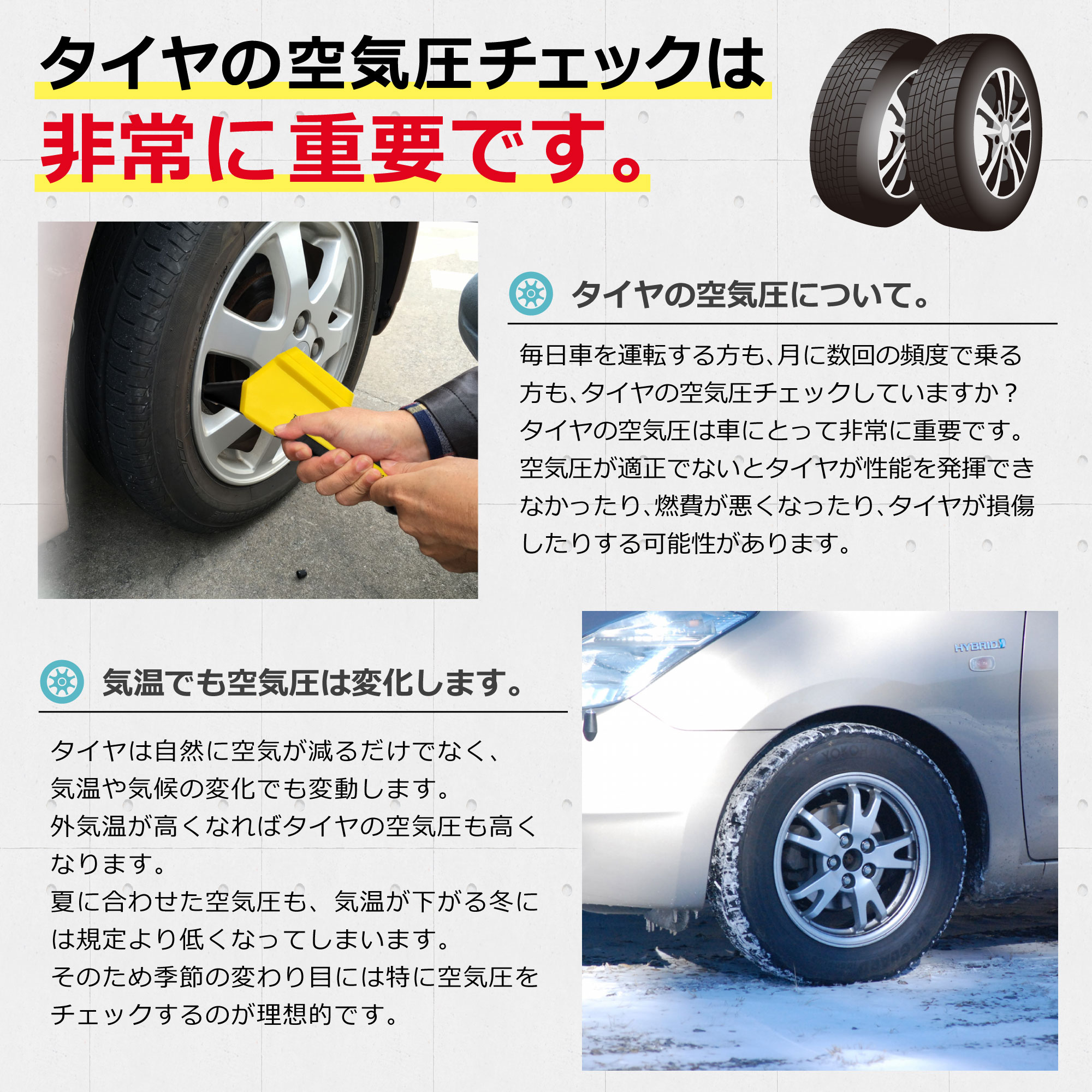 タイヤ 空気圧計 デジタル 日立 車 自動車 空気圧チェッカー Hitachi タイヤゲージ エアゲージ エアチェック 計測器 Hck 901b Lcdディスプレイ 空気圧測定 点検 測定 簡単 シンプル操作 携帯 メモリー機能 電池式 空気圧 整備 メンテナンス 宅配便のみ ホワイトナッツ