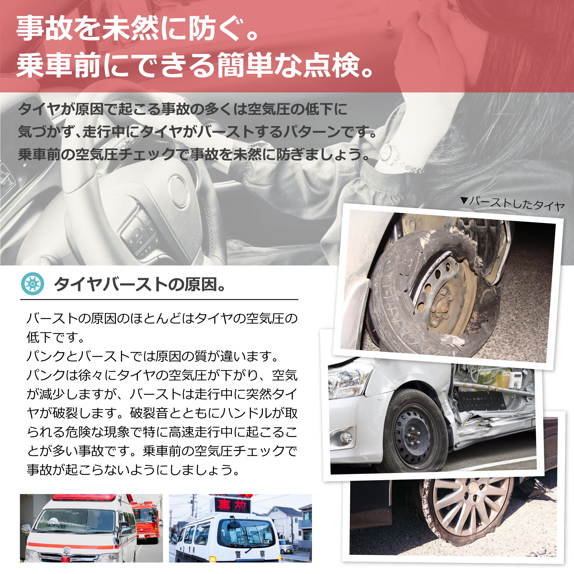 タイヤ 空気圧計 デジタル 日立 車 自動車 空気圧チェッカー Hitachi タイヤゲージ エアゲージ エアチェック 計測器 Hck 901b Lcdディスプレイ 空気圧測定 点検 測定 簡単 シンプル操作 携帯 メモリー機能 電池式 空気圧 整備 メンテナンス 宅配便のみ ホワイトナッツ